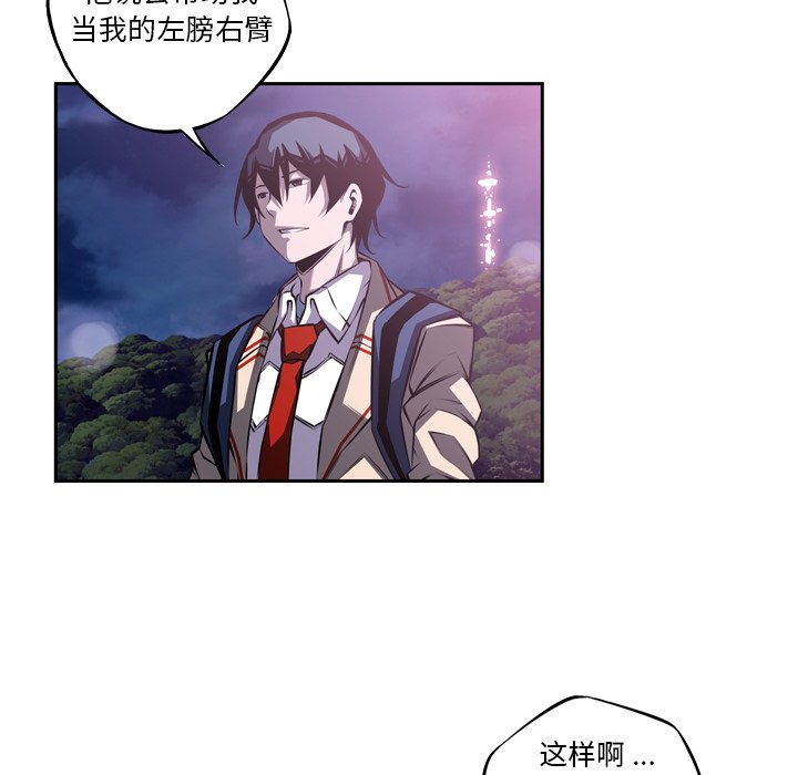 第96話 - 第66张