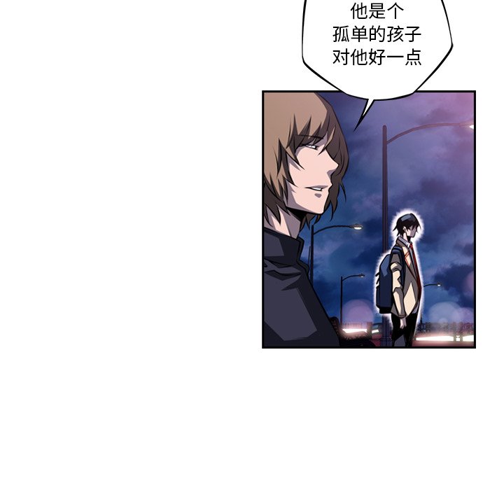 第96話 - 第67张