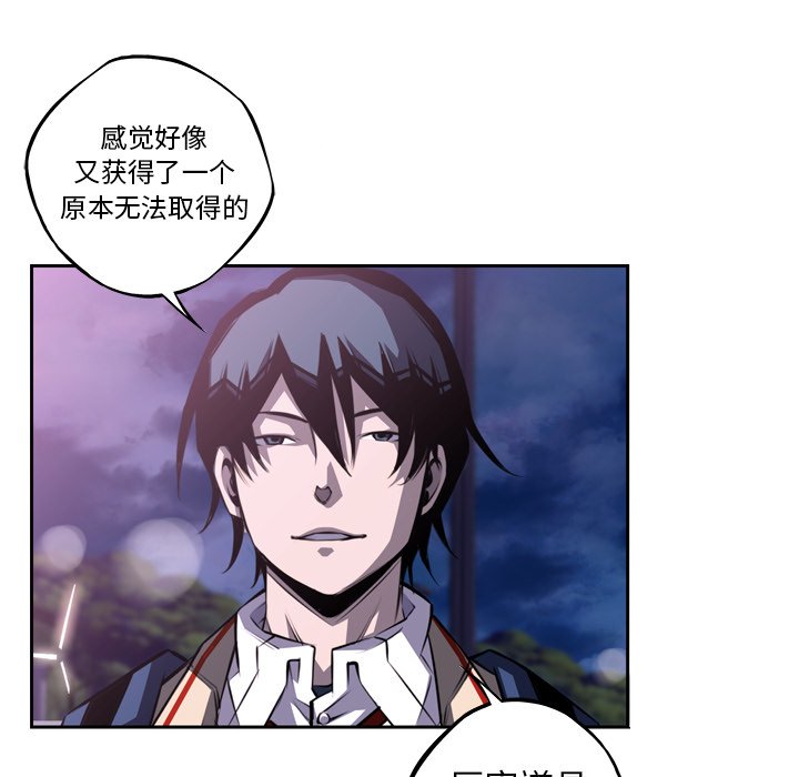 第96話 - 第68张