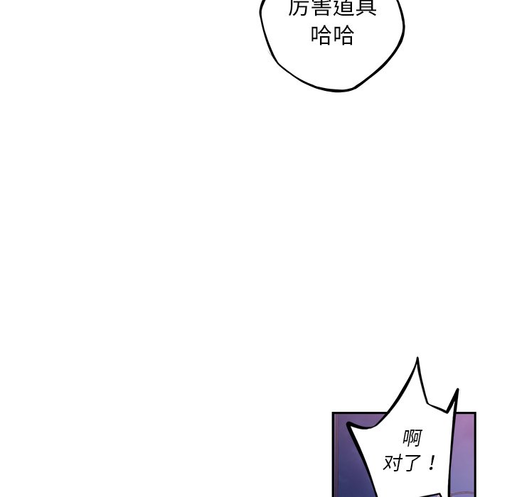 第96話 - 第69张
