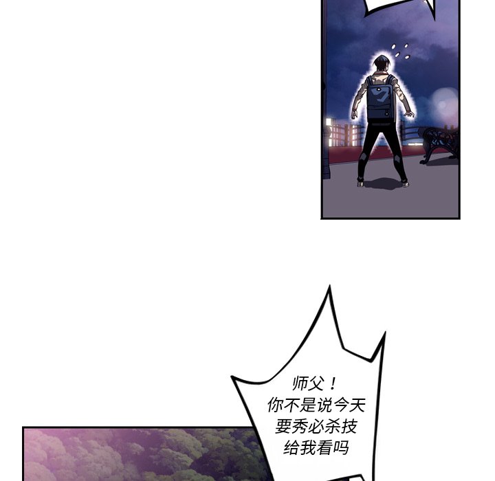 第96話 - 第70张