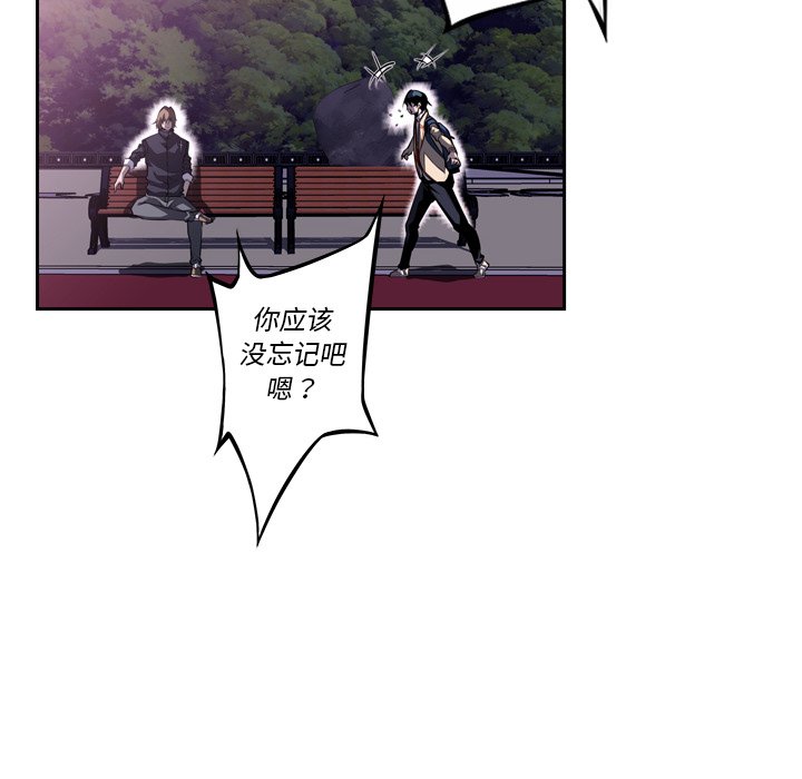 第96話 - 第71张