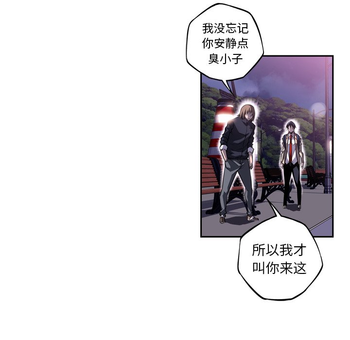 第96話 - 第72张