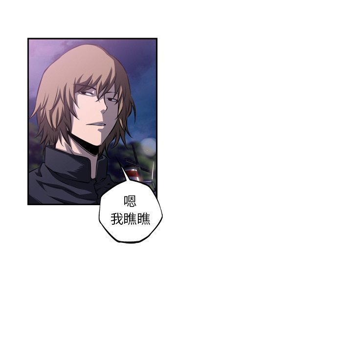 第96話 - 第73张