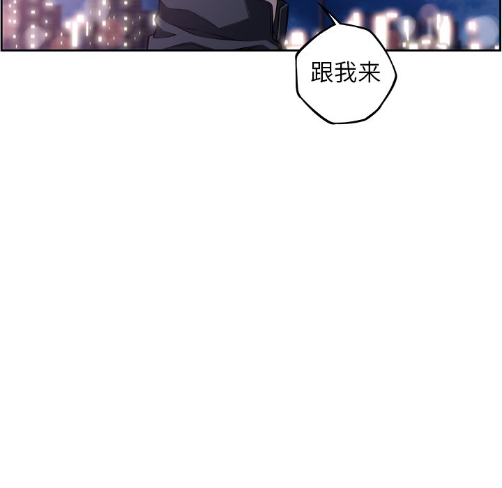 第96話 - 第76张