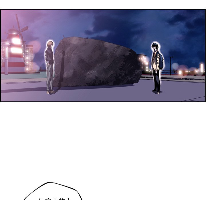 第96話 - 第77张