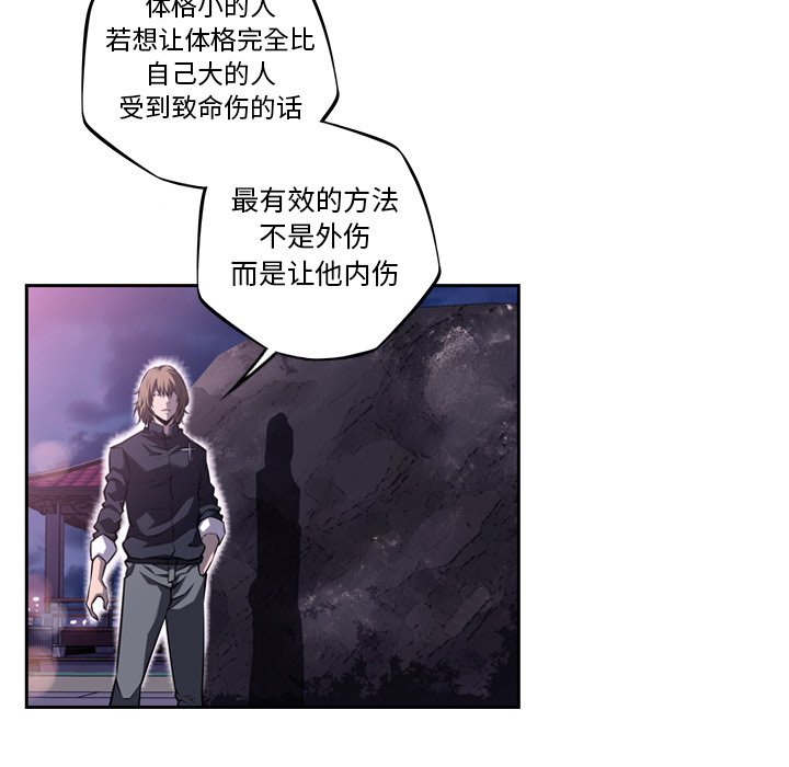 第96話 - 第78张