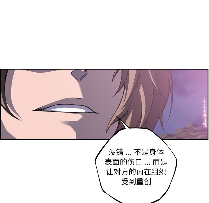 第96話 - 第80张