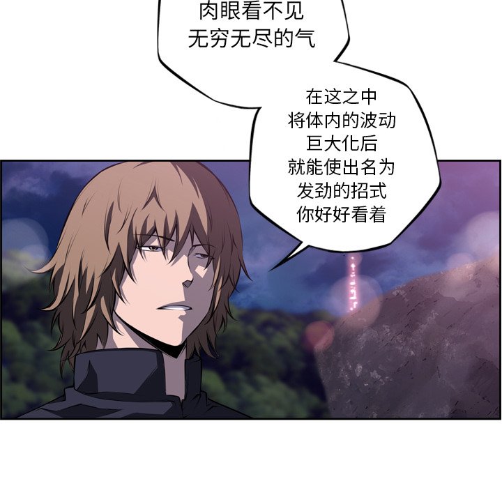 第96話 - 第84张