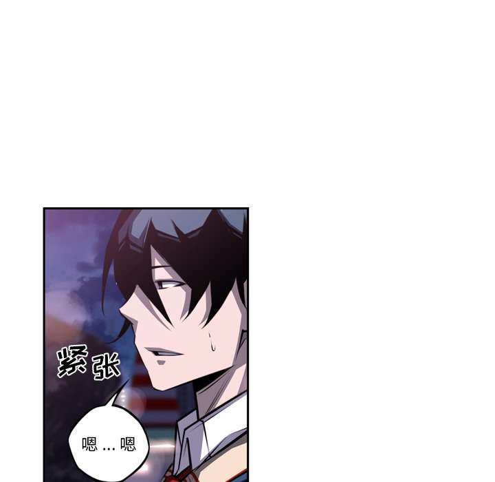 第96話 - 第85张