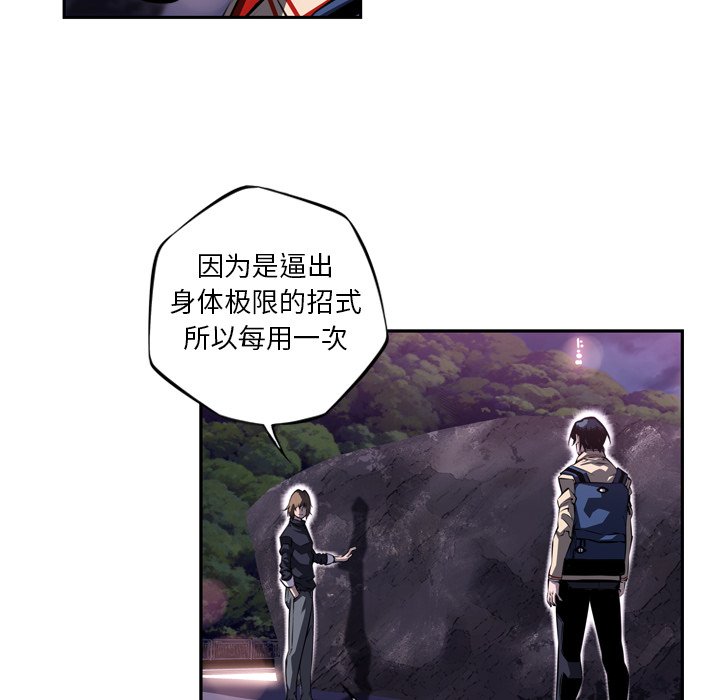 第96話 - 第86张