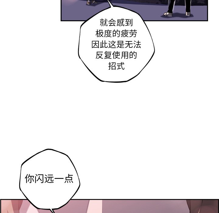 第96話 - 第87张