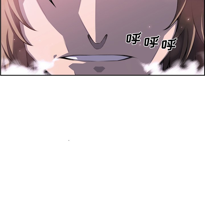 第96話 - 第88张