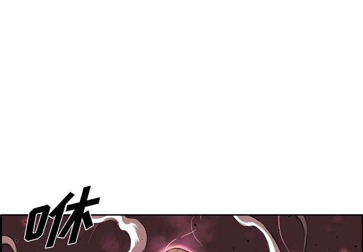 第97話 - 第0张