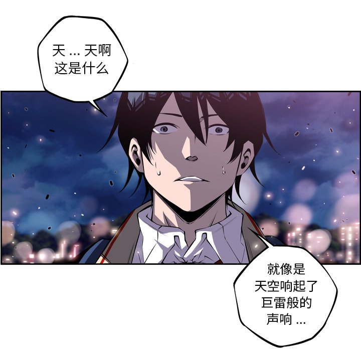 第97話 - 第10张