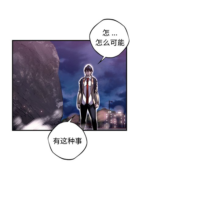 第97話 - 第18张