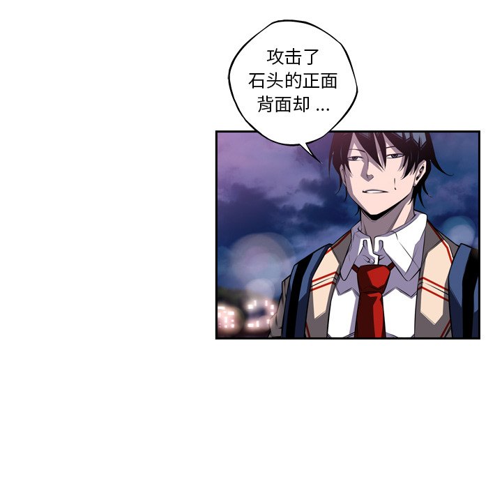第97話 - 第19张