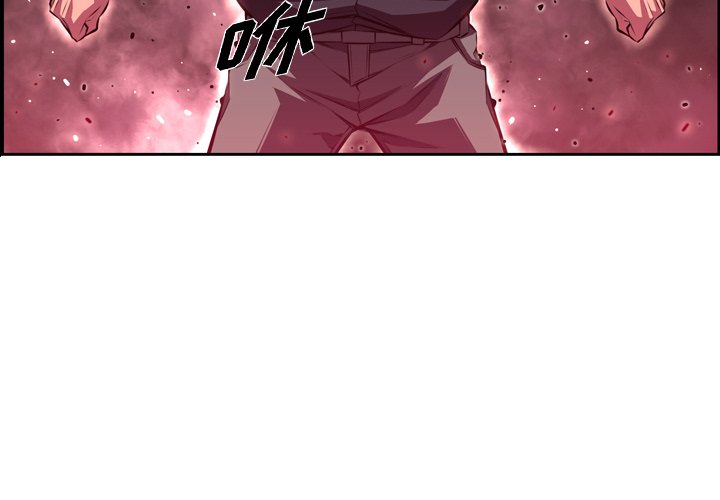 第97話 - 第2张