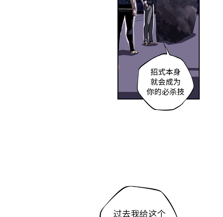 第97話 - 第24张