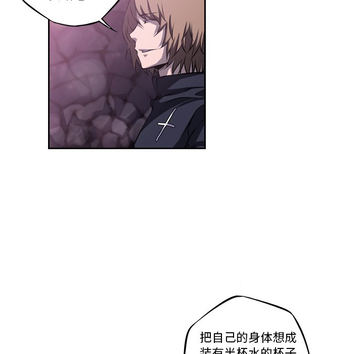 第97話 - 第34张