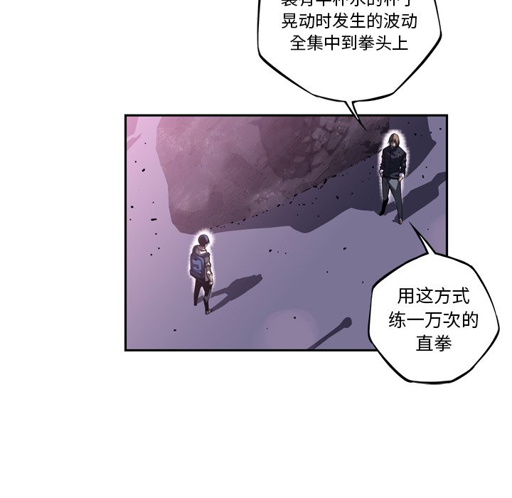 第97話 - 第35张