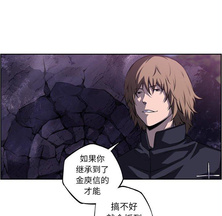 第97話 - 第36张