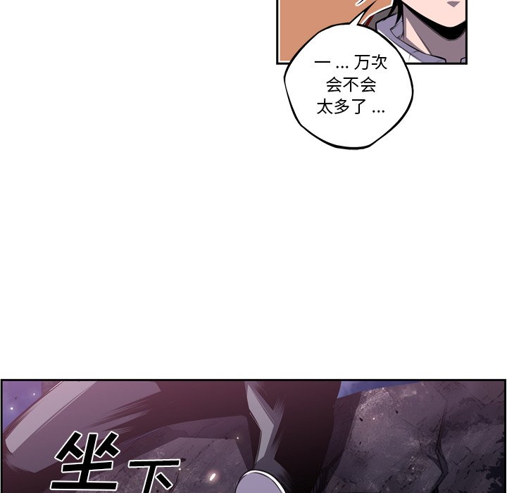 第97話 - 第39张