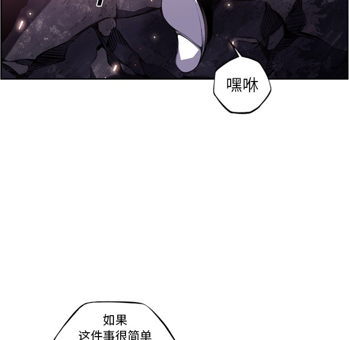 第97話 - 第40张