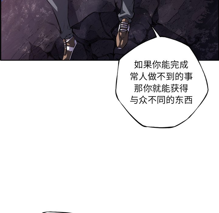 第97話 - 第42张