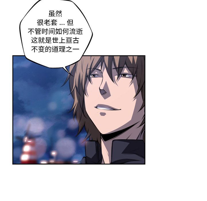 第97話 - 第43张