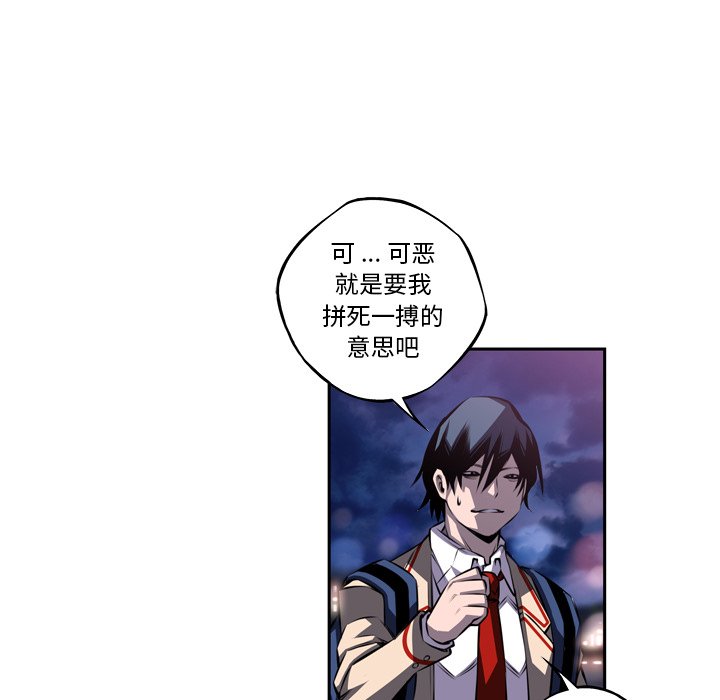 第97話 - 第44张