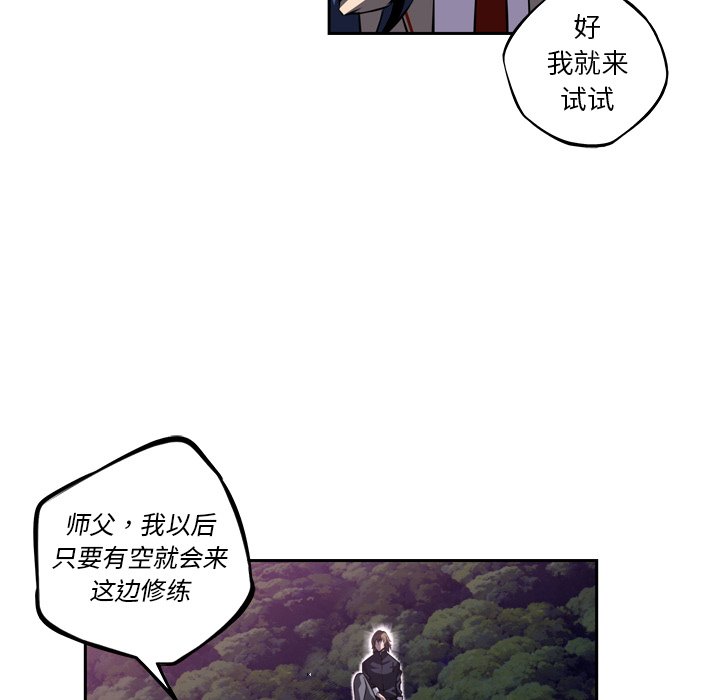 第97話 - 第45张