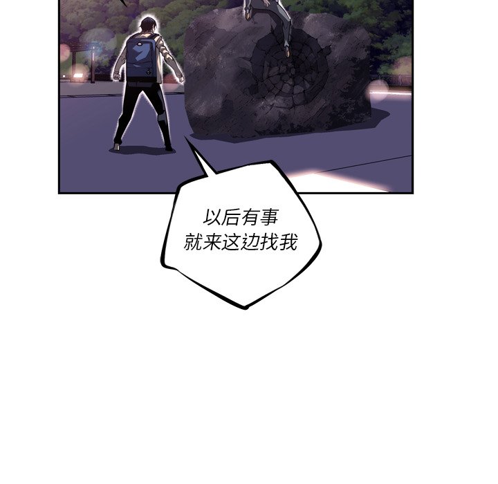 第97話 - 第46张