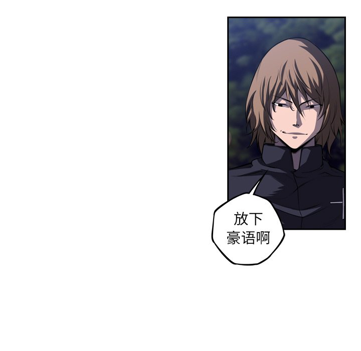 第97話 - 第47张