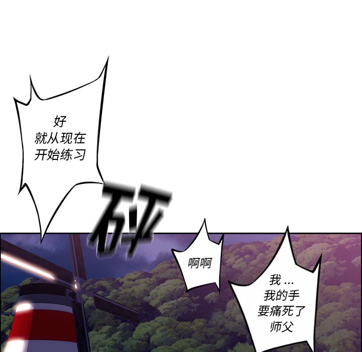 第97話 - 第48张