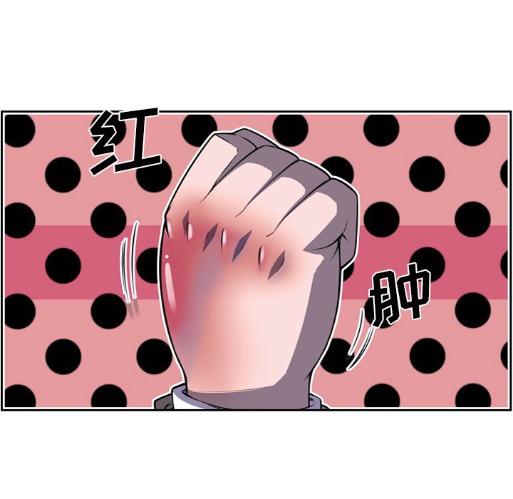 第97話 - 第51张