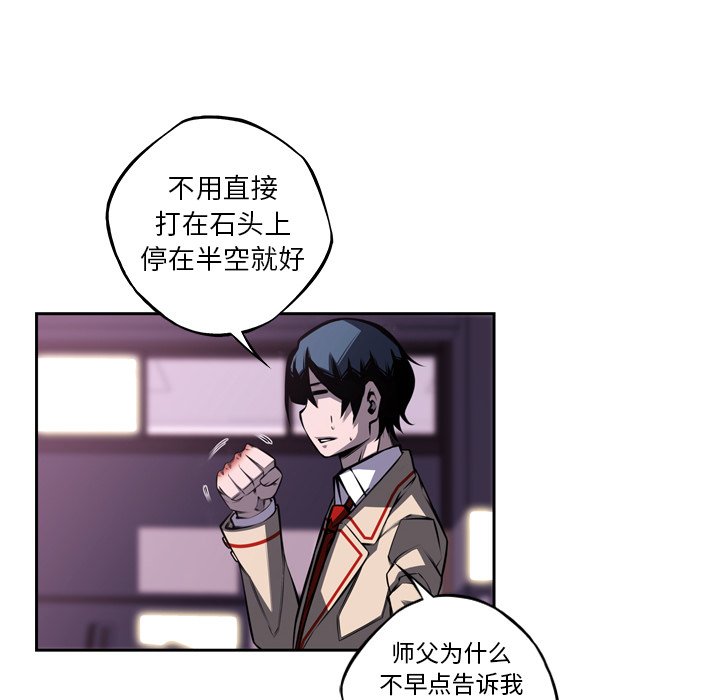 第97話 - 第52张