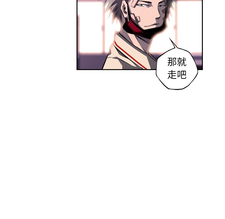 第97話 - 第56张