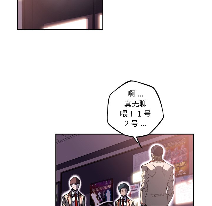 第97話 - 第59张