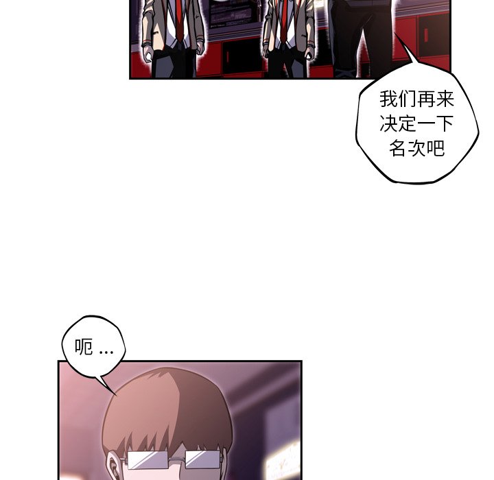 第97話 - 第60张