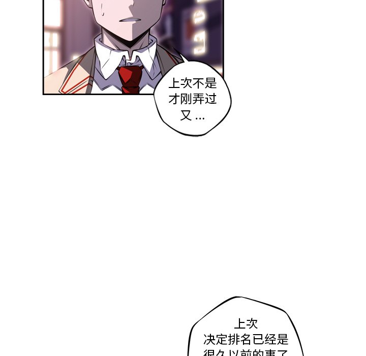 第97話 - 第61张
