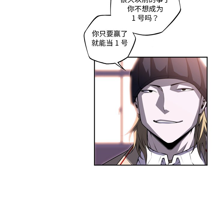 第97話 - 第62张
