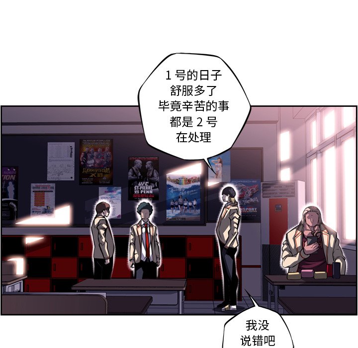 第97話 - 第63张