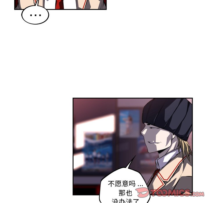 第97話 - 第65张