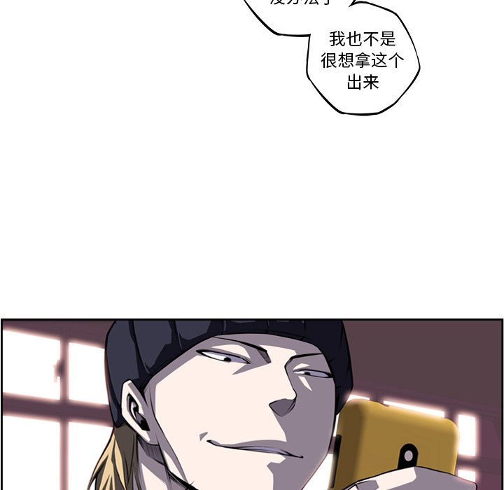 第97話 - 第66张