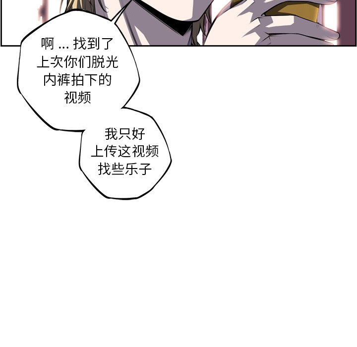 第97話 - 第67张