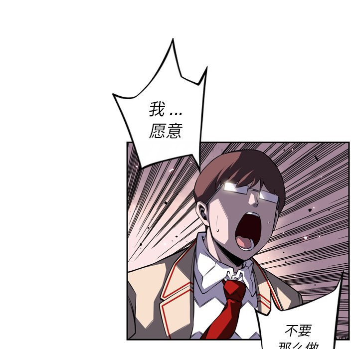 第97話 - 第68张