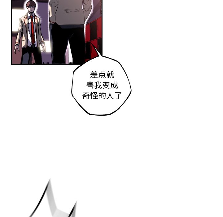 第97話 - 第70张