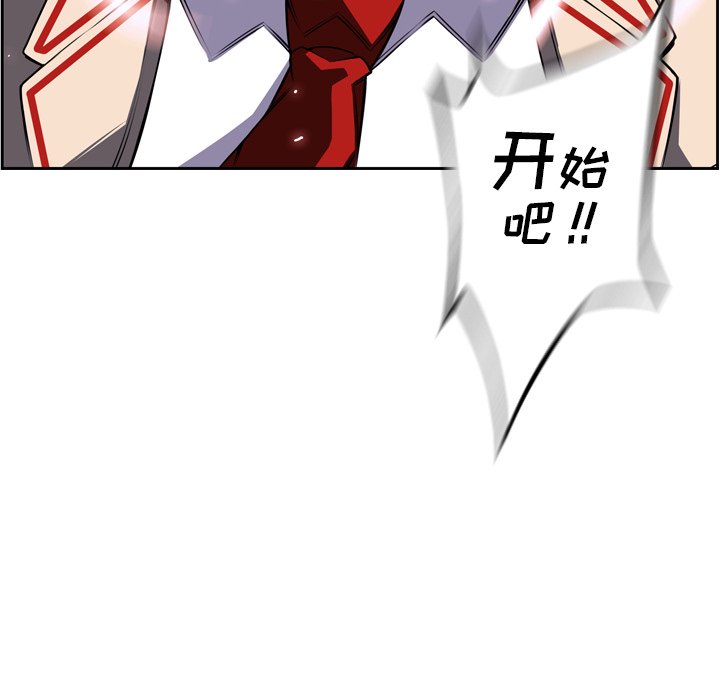 第97話 - 第72张