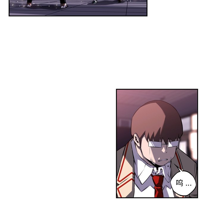 第97話 - 第76张